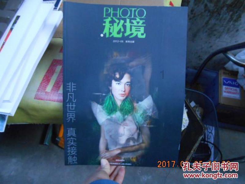 逃离天鹅森林