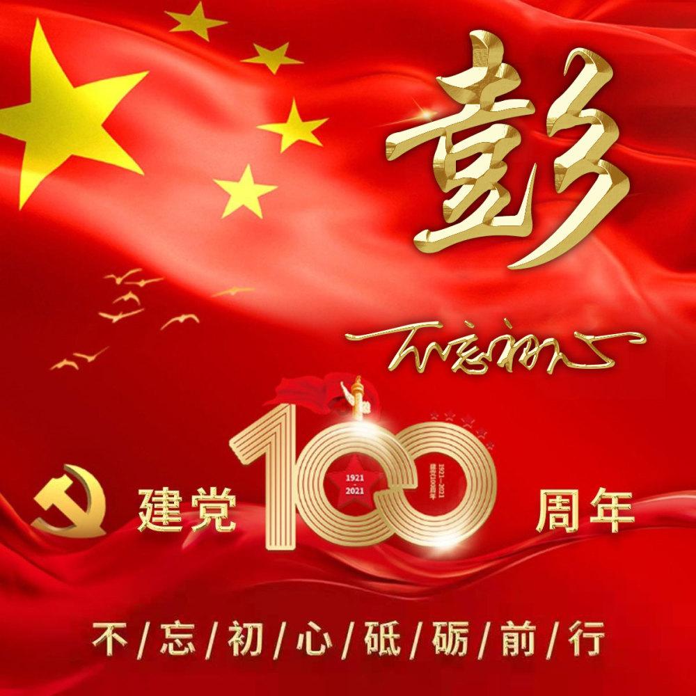 狙击精英4