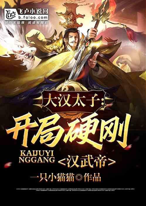 【冰雪春天】习言道|你们在滑雪中找到魔法了吗?